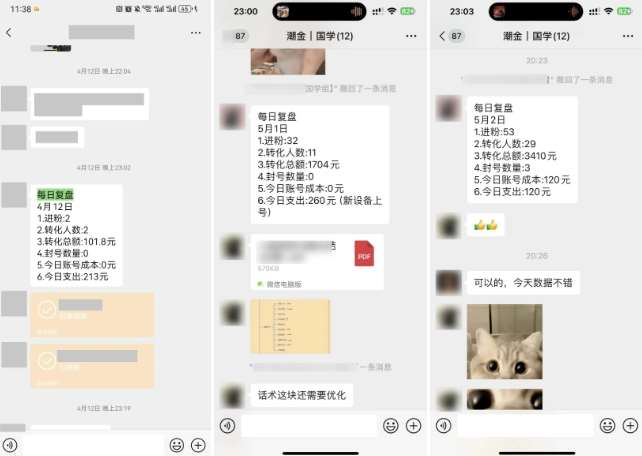 图片[2]-云起龙骧|15天纯利10W+，国学掘金计划玩法全网首次公开【揭秘】-知享知识库