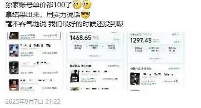图片[3]-交通事故分析案例短视频创作，剪辑技巧、文案模板、配音教学，快速起号，轻松月入2w+-知享知识库