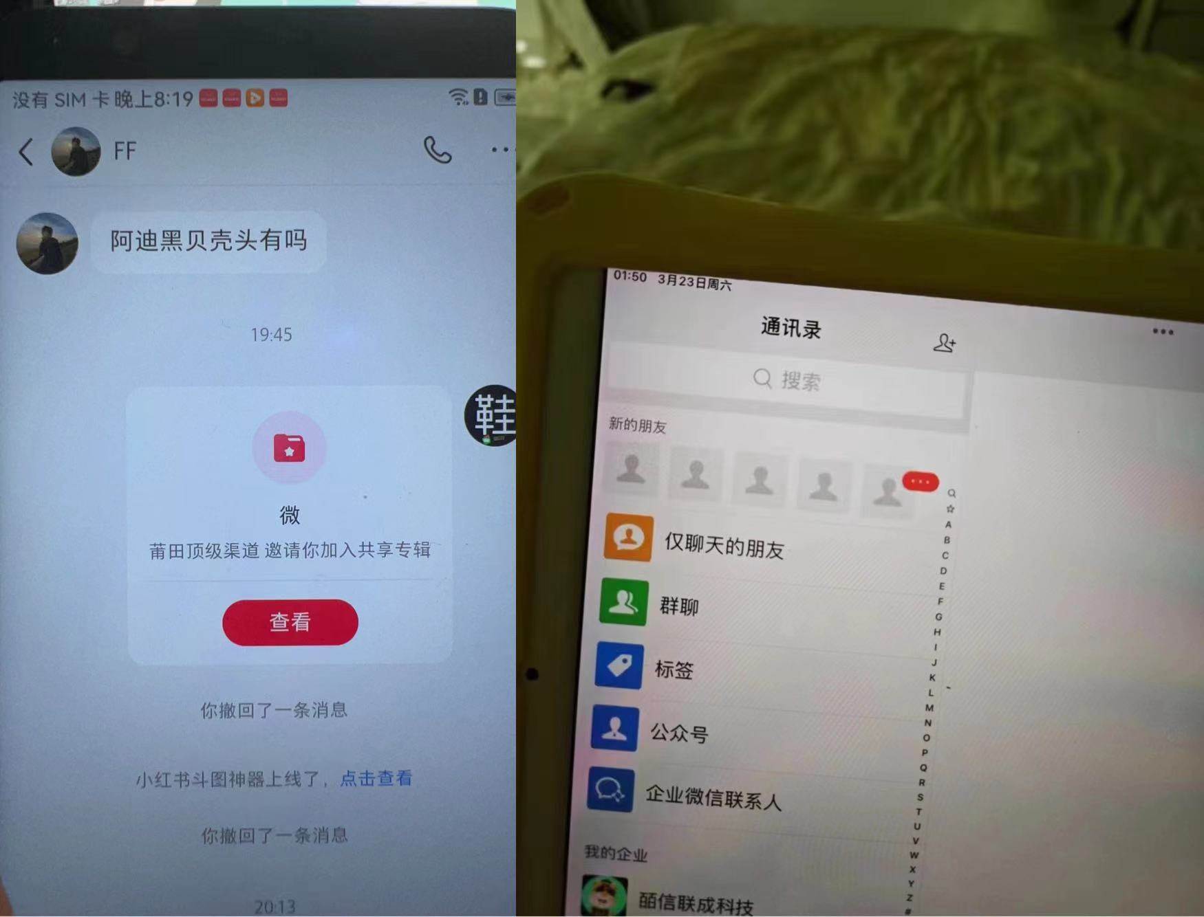 图片[2]-小红书最新无风险引流方法(代替卡片跳转 零成本)-知享知识库