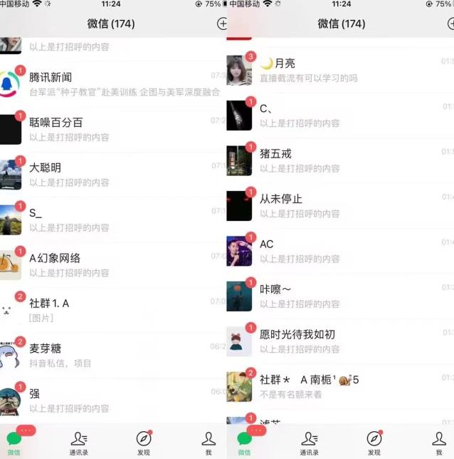 图片[2]-全网首发，抖音无限曝光引流创业粉等精准粉，详细教学，全程实操揭秘-知享知识库