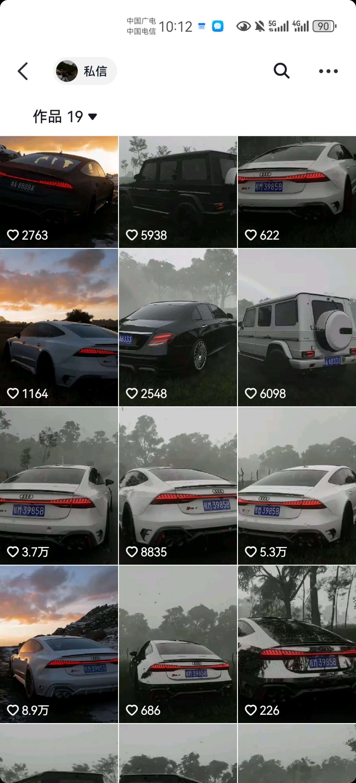 图片[2]-外面收费1980元短视频汽车原创教学，暴力涨粉-知享知识库