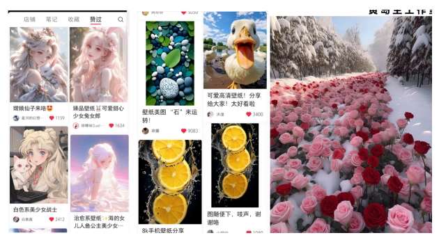 图片[2]-黄岛主·小红书精品动漫壁纸引流变现项目，一条龙变现玩法分享-知享知识库