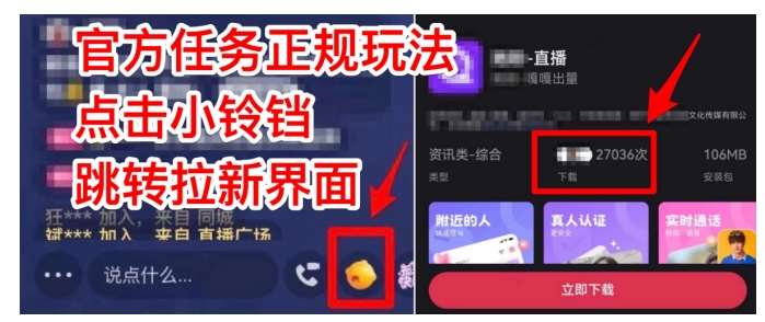 图片[3]-【爱豆新媒】男人无人直播4.0：单号单日破6000+，再破纪录，可矩阵【揭秘】-知享知识库
