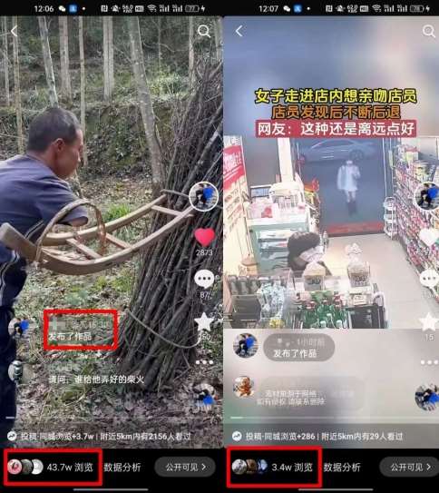 图片[2]-4月抖音最新卡图文，不用醒图，不卡1万播放，10秒搬运一个作品【揭秘】-知享知识库