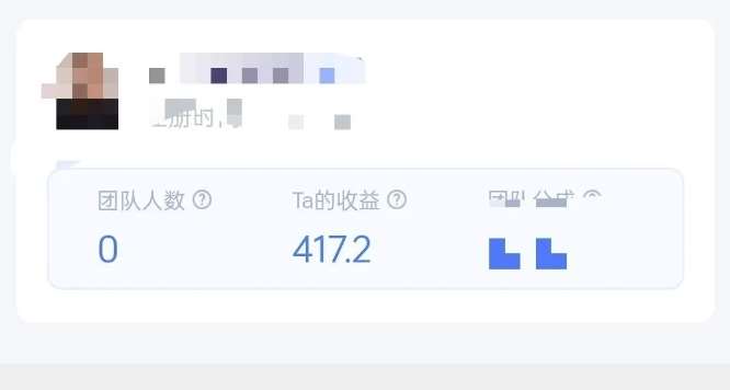 图片[3]-夸克拉新单价11米最新玩法揭秘，一天收入5张实操详解-知享知识库