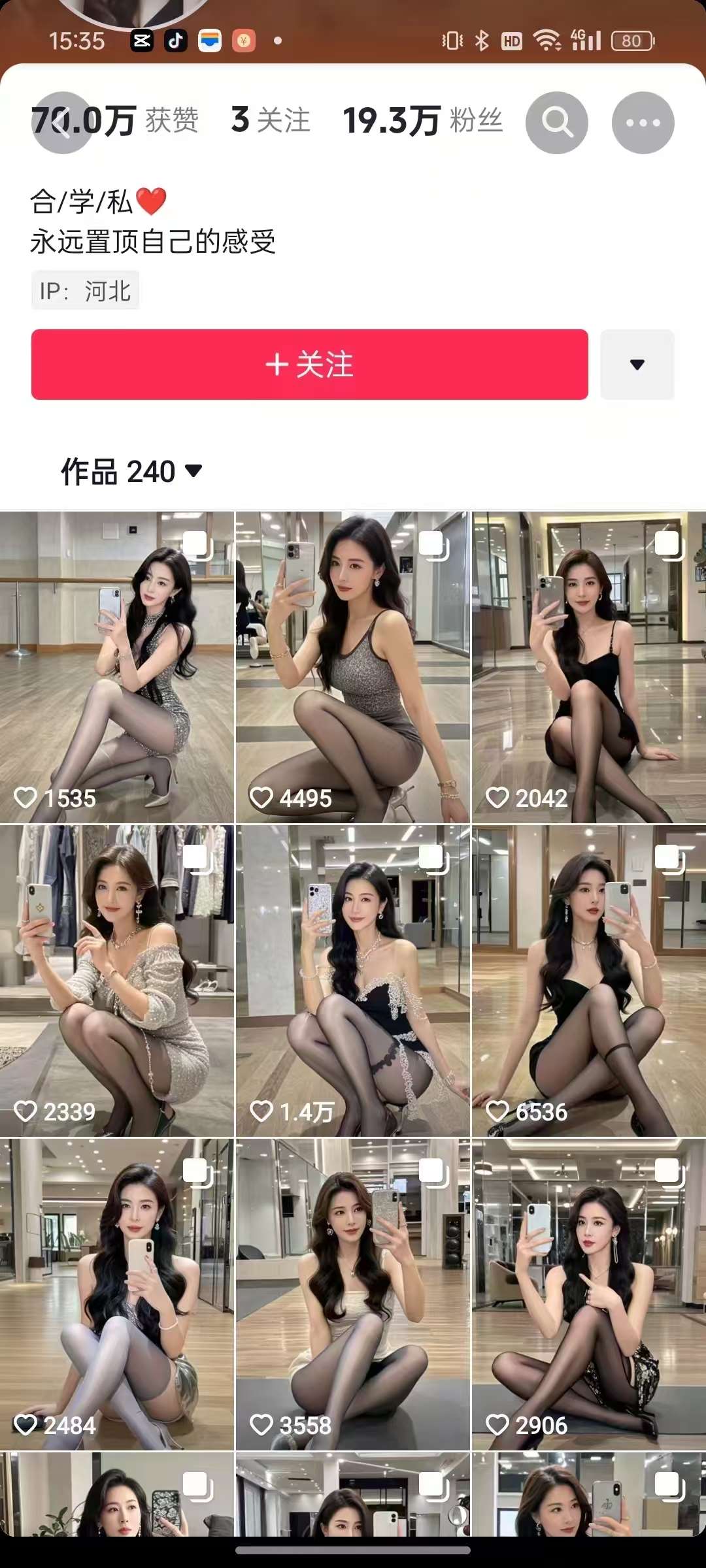 图片[2]-外面卖399的AI美女图文玩法，涨粉贼快，几天就万粉了-知享知识库