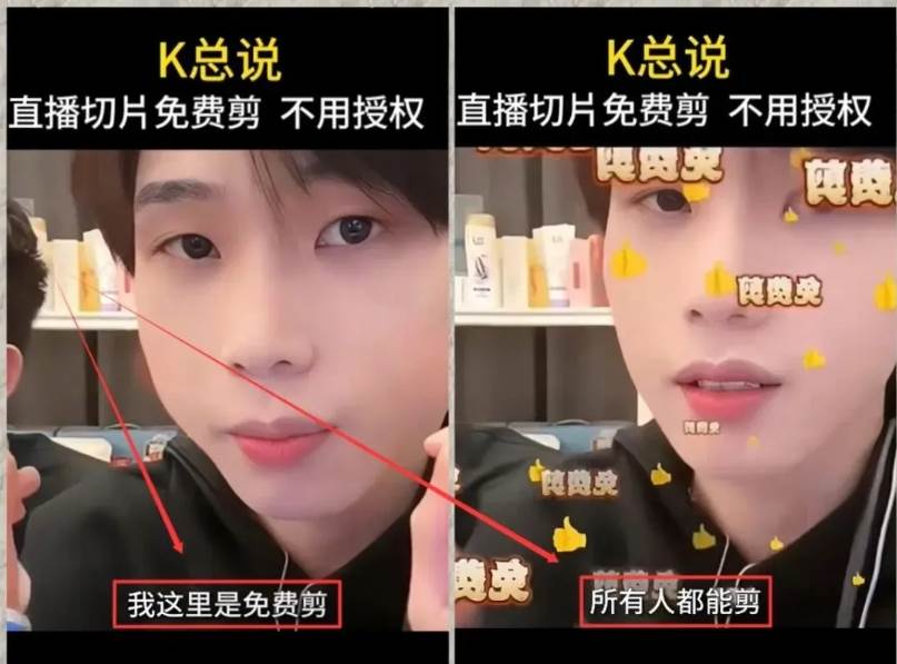 图片[2]-抖音IP切片最新玩法，简单操作适合新手小白！零粉丝也可以带货赚钱月赚千元-知享知识库