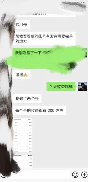 图片[2]-AI虚拟撸金2.0 项目，长期稳定，单号一个月最多搞了1.6W-知享知识库