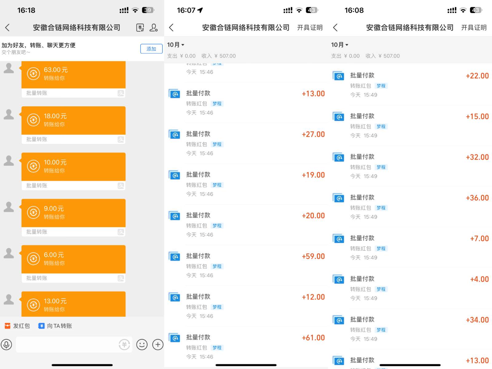 图片[2]-游戏掘金项目，实操一小时30，适合小白操作-知享知识库