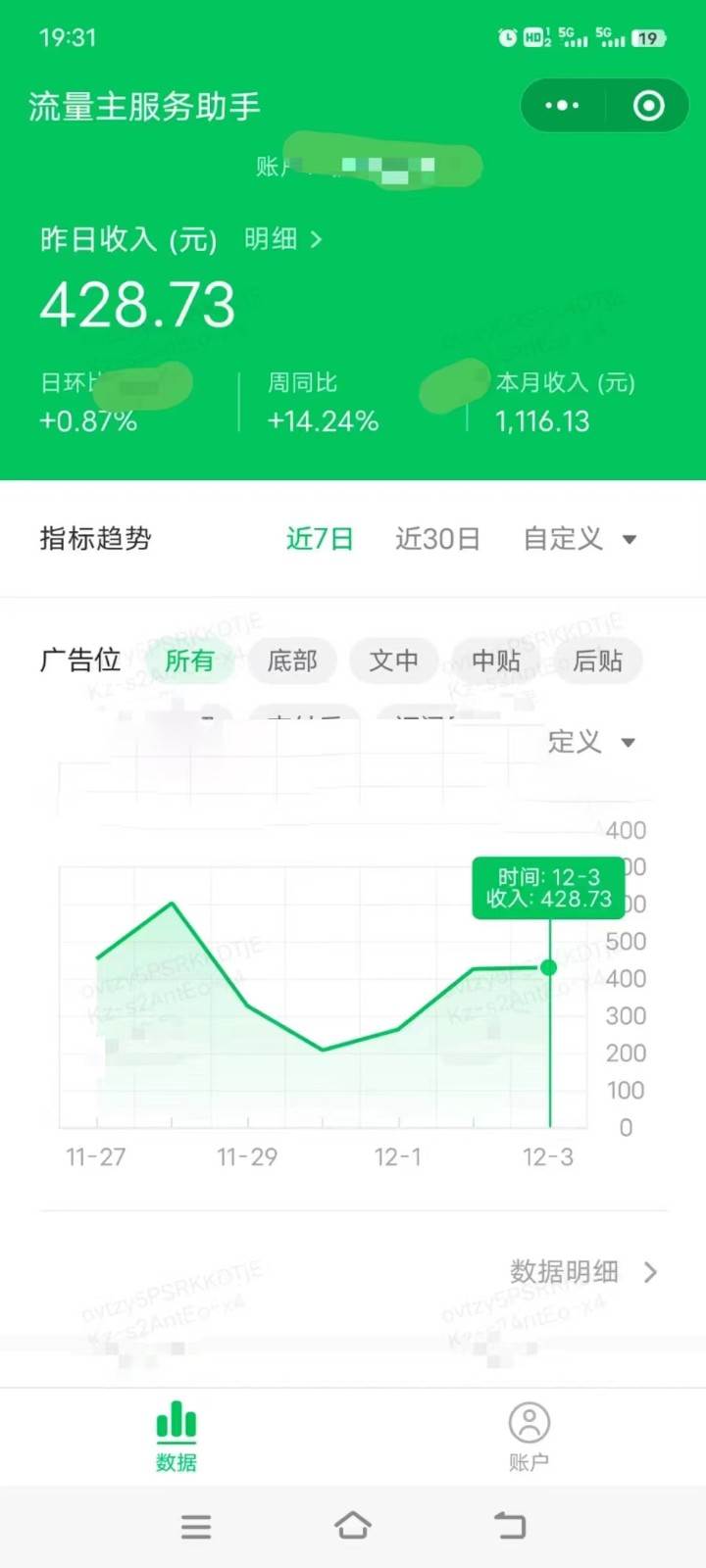 图片[2]-收益翻倍，时间减半！AI掘金，十节课详解，每天投入时间少，轻松月入1w+！-知享知识库