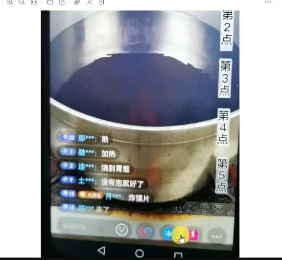 图片[3]-十万个富翁修炼宝典之3.念稿子直播，一天2000左右-知享知识库