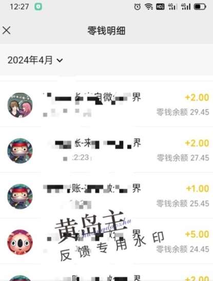 图片[2]-手机搬砖小副业项目训练营1.0，实测1小时收益50+，一部手机轻松日入100+-知享知识库
