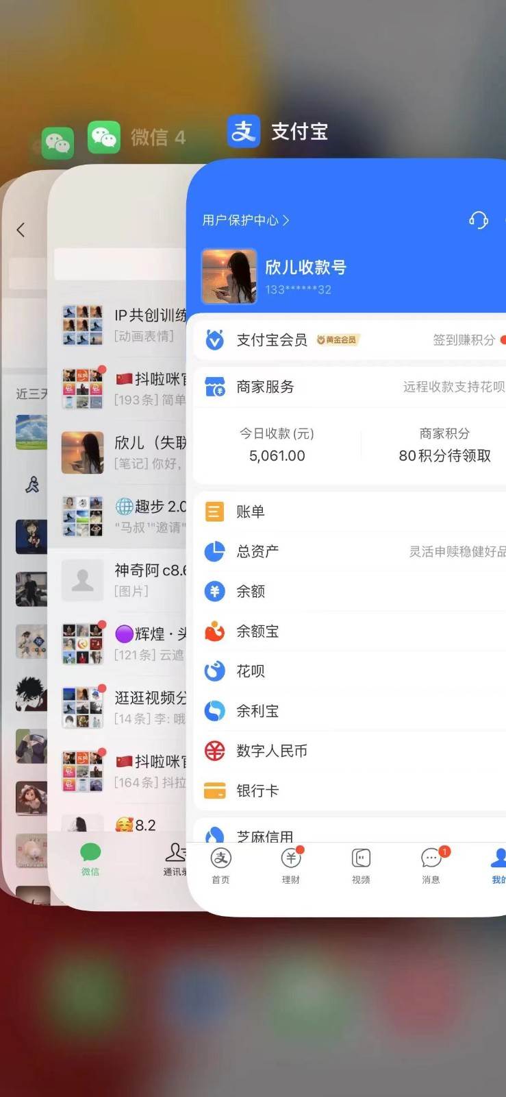 图片[3]-视频号无人播剧拉爆流量不违规，一天到手5000多，小白当天上手-知享知识库