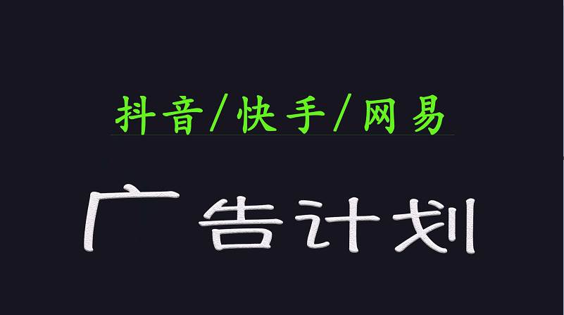 2025短视频平台运营与变现广告计划日入1000+，小白轻松上手-知享知识库