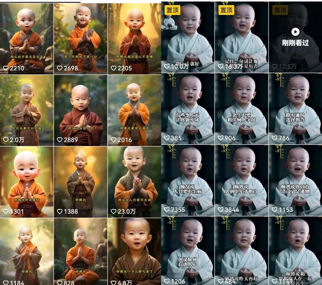 图片[2]-小和尚24年暴力引流方法，单日300+高质量创业粉，高效引流，一键制作【揭秘】-知享知识库