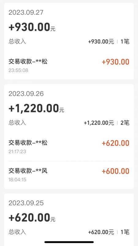 图片[11]-cashback返利项目培训：轻松月入3000刀的秘密-知享知识库
