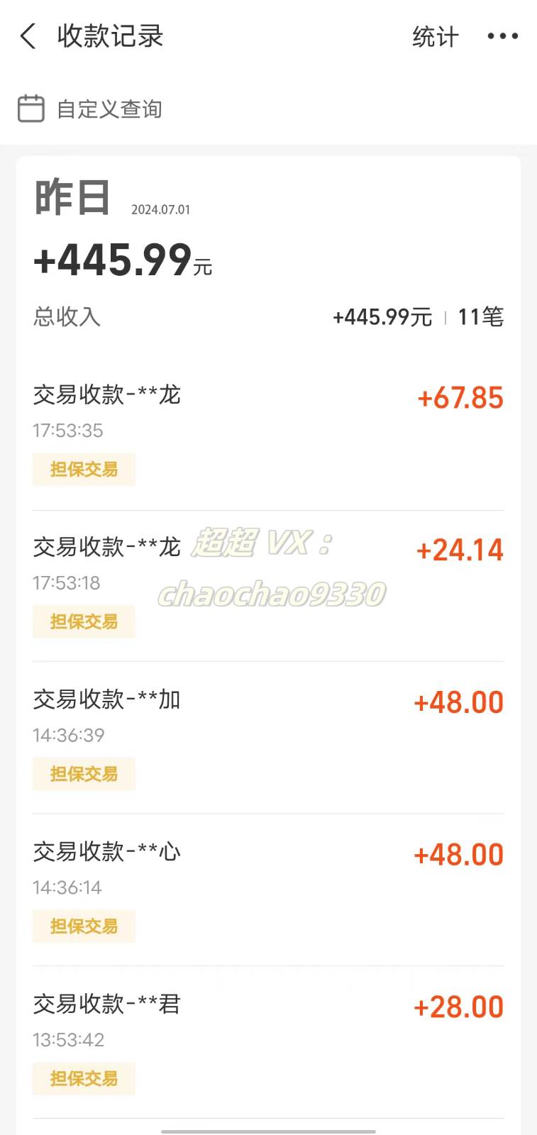 图片[2]-暴力引流学生粉白领粉，吊打以往垃圾玩法，0成本，高回报-知享知识库