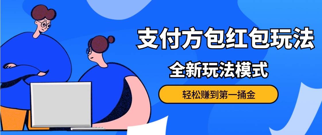 利用图片生成器脚本制作短视频轻松变现999+过于暴利请实操【全新玩法】-知享知识库