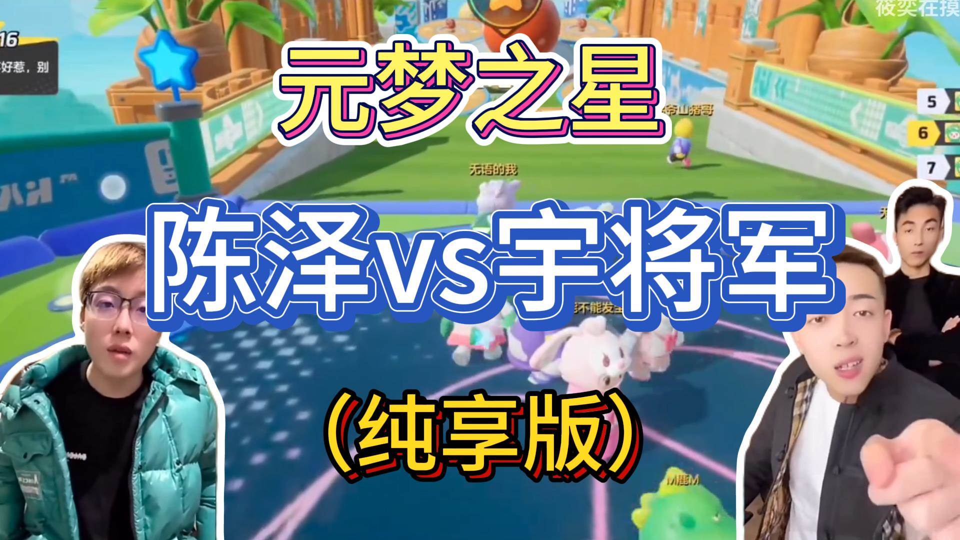 （8651期）游戏发行人计划最新玩法，网红名场面结合游戏混剪，单条变现1万+保姆式教学-知享知识库