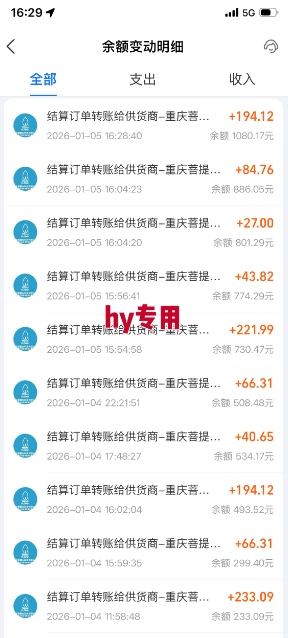 图片[3]-推荐三款游戏全自动搬砖项目，无需人工，操作简单，日入1k，副业项目首选【揭秘】-知享知识库