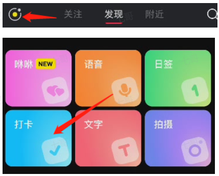 图片[1]-【私域引流】小红书导流方法汇总版（含重合）-知享知识库