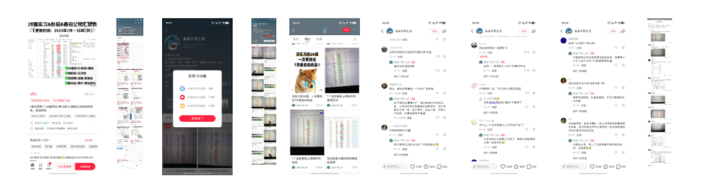 图片[1]-小红书卖表格3个月赚40万，普通人也能复制的信息搬运模式全解析-知享知识库