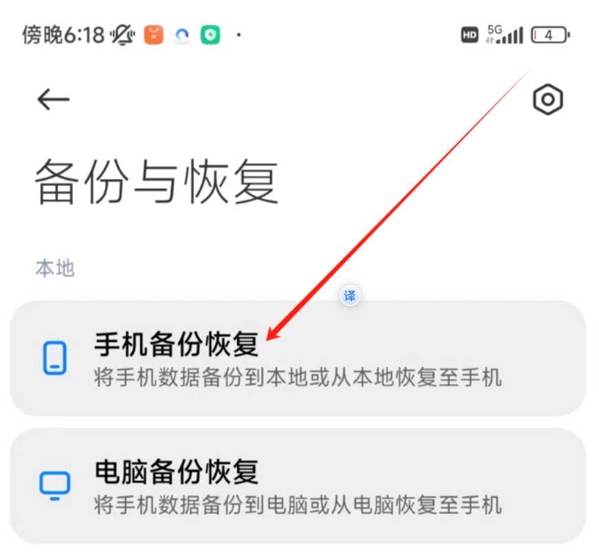 图片[2]-【私域引流】【备份号玩法】小红书账号如何备份-知享知识库