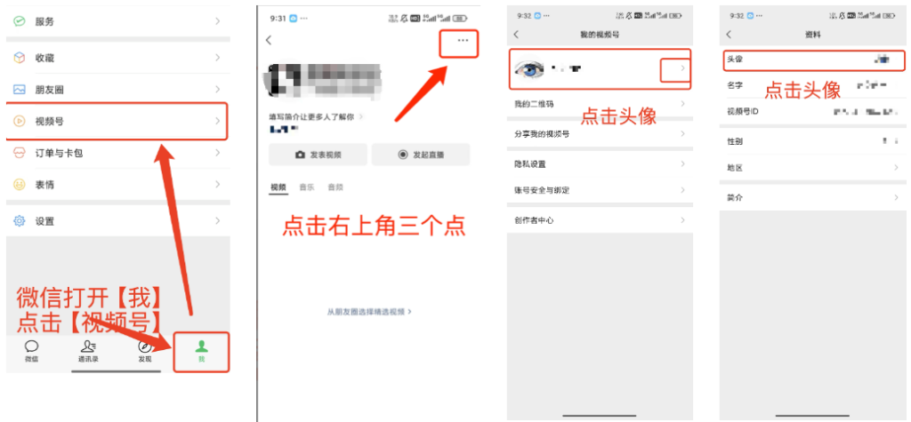 图片[1]-【私域流量】视频号私域流量基础知识一本通-知享知识库