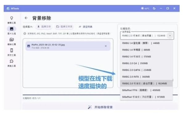 图片[5]-自媒体人必备神器：一站式音视频剪辑、字幕去除、图片美化、文本处理与编码工具集-知享知识网