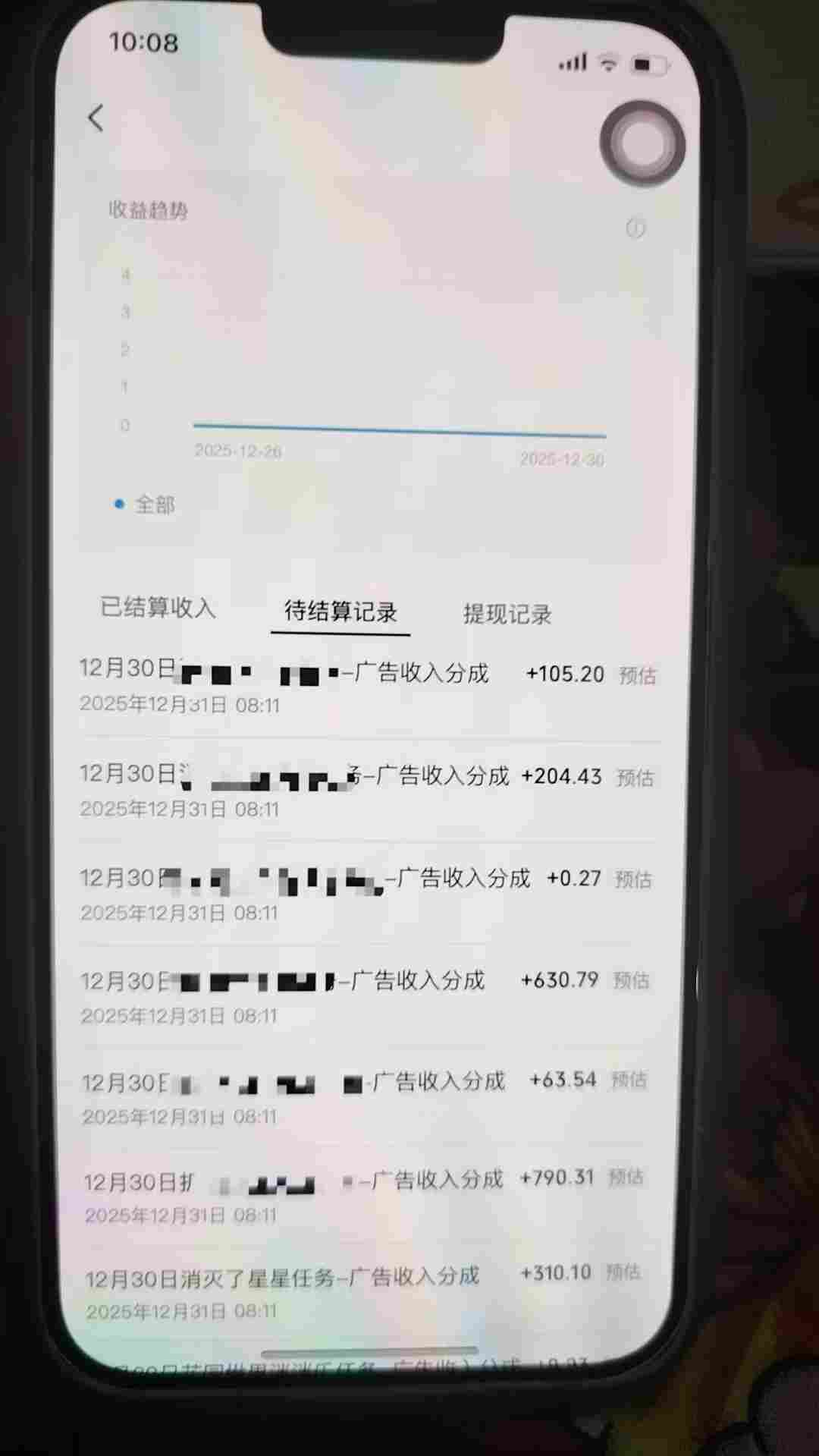 图片[2]-全网首发，视频号撸广告收益，无任何成本，每天操作1个小时即可，收益几十到几张-知享知识库