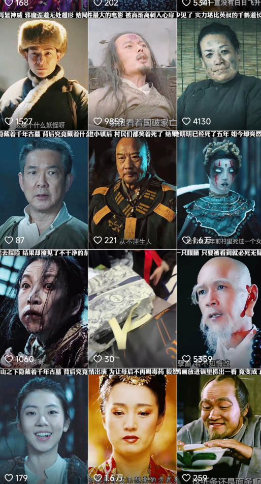 图片[2]-快手某百万粉丝博主影视二创搬运技术，简单上手，安卓苹果手机都可以操作-知享知识库