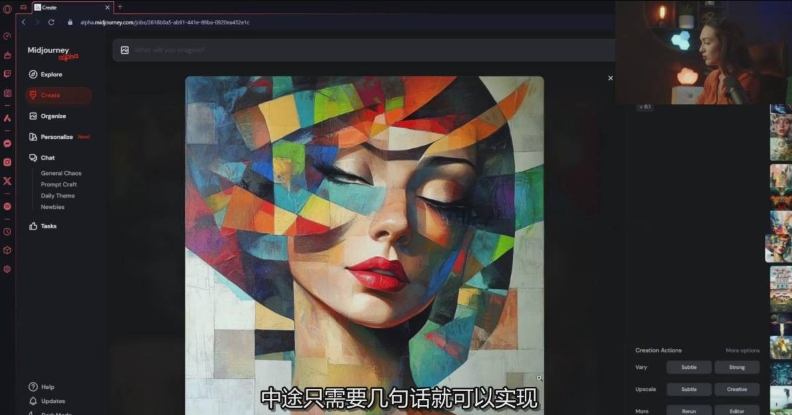图片[3]-Midjourney生成式图像逐步指南：零基础也能懂的AI绘图教程-知享知识库
