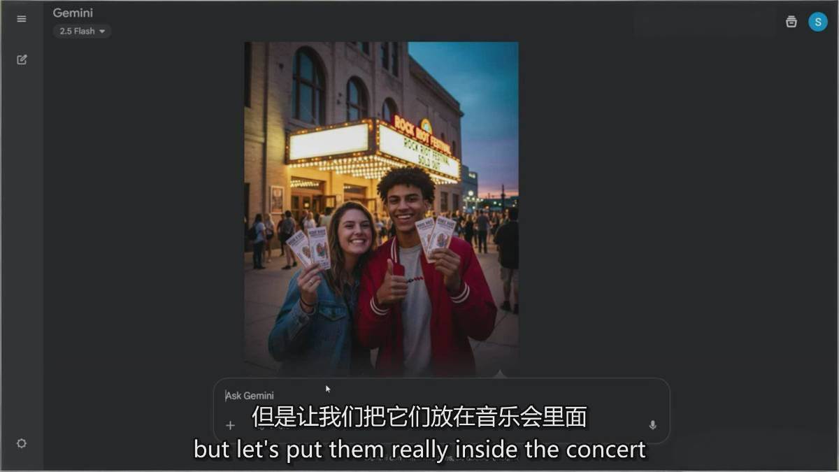 图片[7]-Google Nano Banana全能课：从入门到精通，AI照片编辑与创意设计全掌握-知享知识库