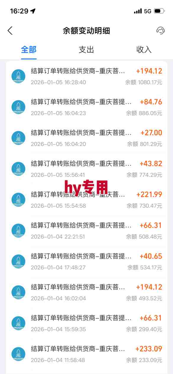 图片[3]-三款游戏全自动搬砖，日入1k，轻松简单，每日躺賺，副业项目首选【揭秘】-知享知识库