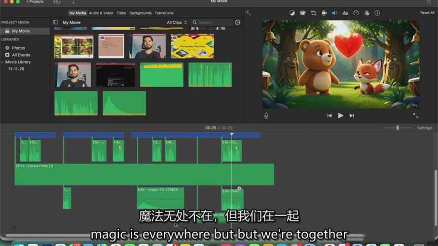 图片[9]-AI制作3D电影指南：Google Flow+ChatGPT实操，新手也能做连贯影片-知享知识库
