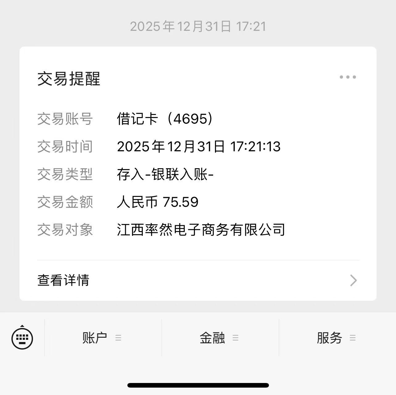 图片[2]-安卓手机全新撸广掘金，零门槛不养机，每天稳定收益30+-知享知识库