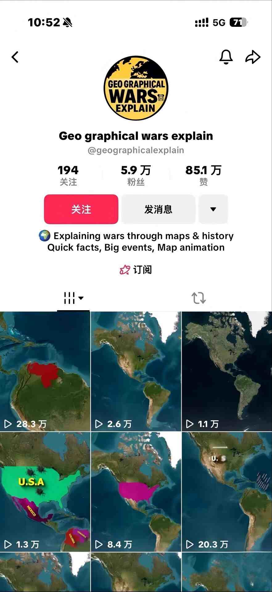 图片[2]-某大佬3D地图科普动画视频制作教学，适合做国内视频平台或者TK中视频、油管账号，賺美金-知享知识网