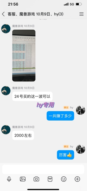 图片[2]-三款老游戏全自动挖金搬砖项目：日入1k，全程无人值守，小白宝妈轻松上手【揭秘】-知享知识库