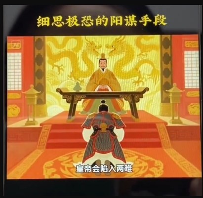 图片[2]-AI古风阳谋短视频教程，蓝海项目，可以涨粉橱窗卖书分成计划等-知享知识库