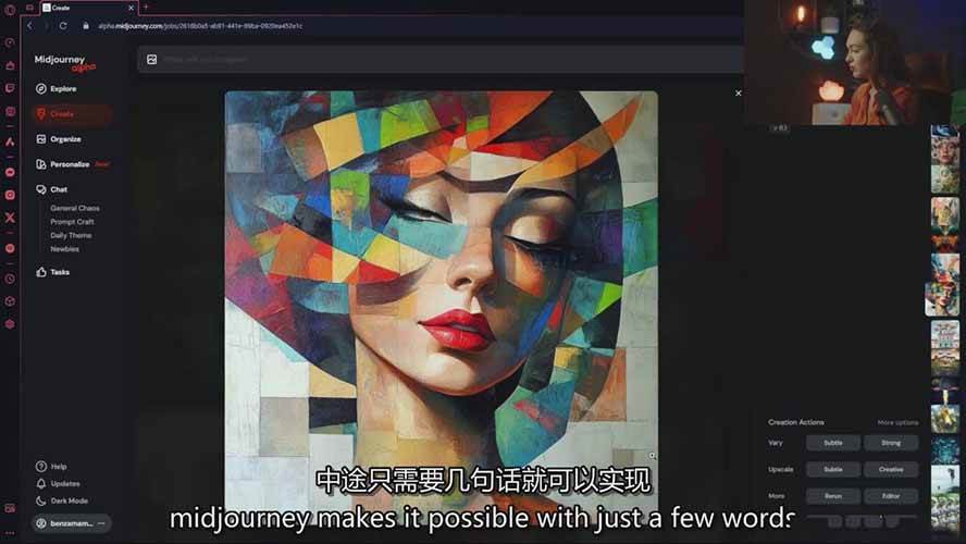 图片[5]-Midjourney AI图像创作课：提示词设计，风格探索，零基础掌握AI绘画核心技能-知享知识库