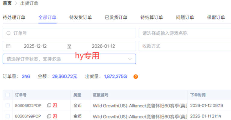 图片[2]-三款老游戏全自动挖金：全自动无需人工操作，不用懂游戏，每天轻松日入1k【揭秘】-知享知识库