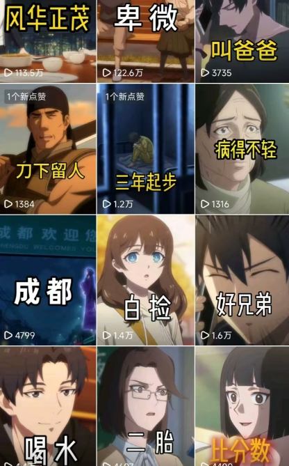 图片[2]-26年某大佬最新Ai漫剧陪跑课程，普通人从零开始做AI漫剧，副业月入2W+-知享知识网