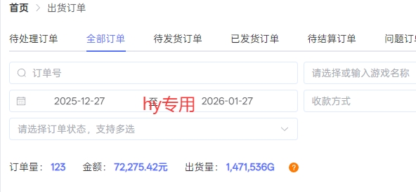 图片[2]-副业掘金首选！全自动游戏搬砖，日入10张，可矩阵放大，越做越賺【揭秘】-知享资源网