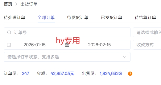 图片[2]-三款游戏全自动搬砖独家首发，日入1K，全自动无需人工操作，长期稳定的副业项目【揭秘】-知享资源网
