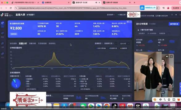 图片[2]-抖音直播打号起号实时录屏，全程4小时起号操作，毫无保留-知享资源网