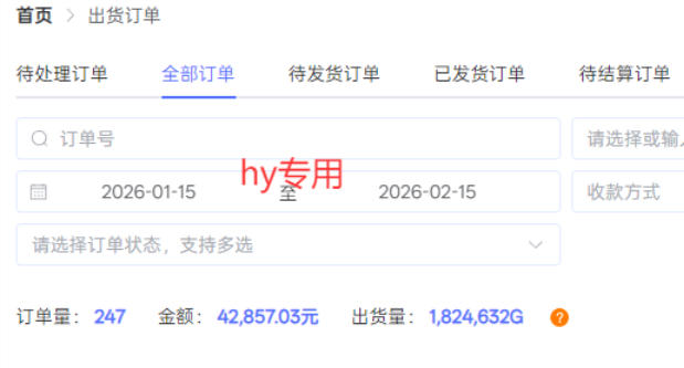 图片[2]-重磅独家首发，三款游戏全自动搬砖掘金，日入10张，可矩阵操作，小白也能轻松上手【揭秘】-知享资源网
