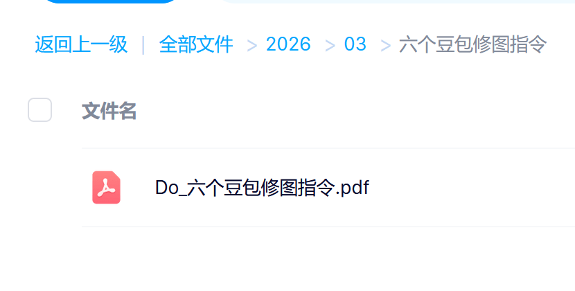 六款AI修图神技大揭秘：秒出高清质感大片，媲美专业影棚实拍效果-知享资源网