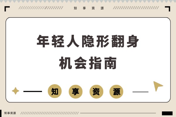月投50刀狂赚万元！冷邮件系统助你轻松增收，三款工具实现6000+销售增长-知享资源网