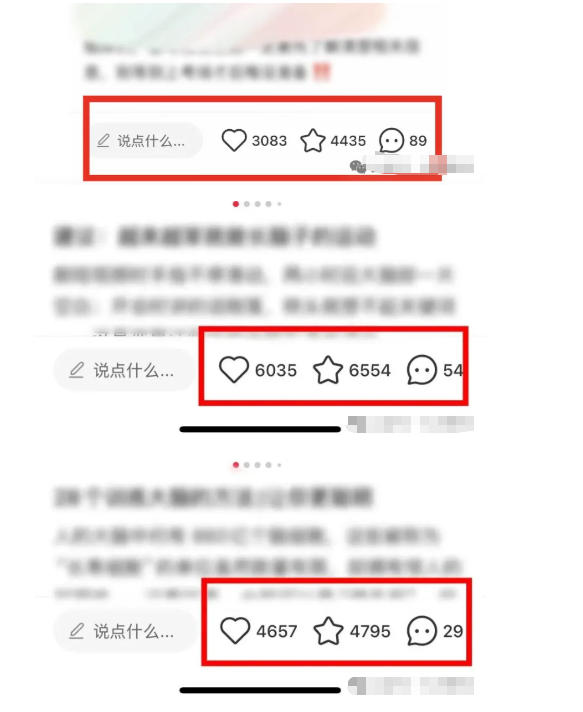 图片[2]-小红书获客实战宝典，带你从小红书平台稳定获客，轻松引流到微信私域-知享资源网