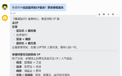 全网都忽略的赚钱蓝海！小龙虾配老福特，轻松赚外快太香了！有手就能干！-知享资源网